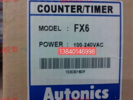 2025.4 Autonics Tim…