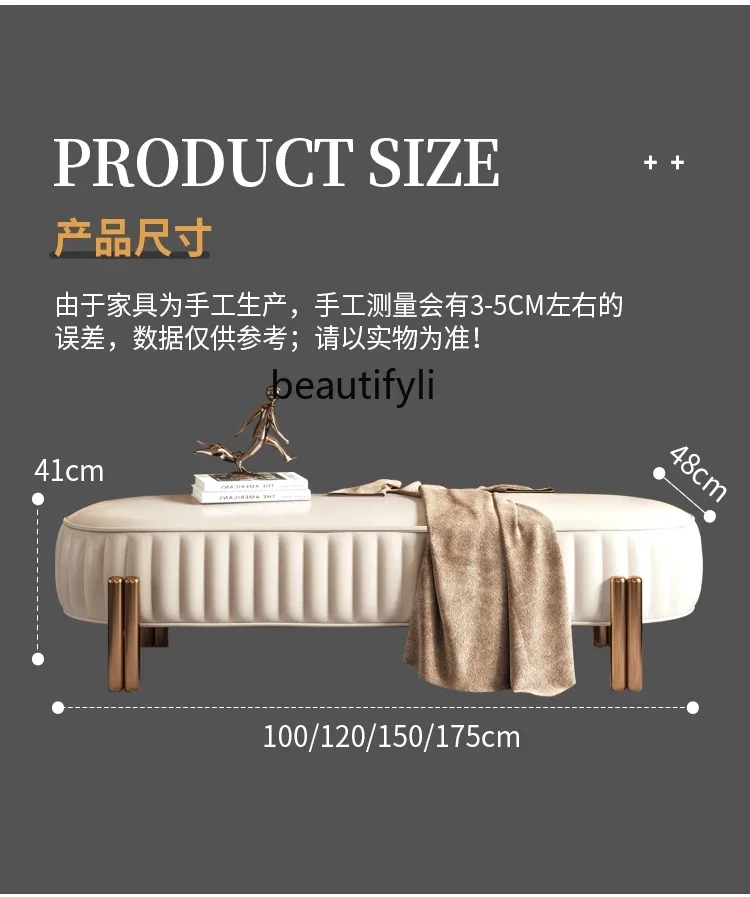 Light Luxury Genuine Leather Bed End Stool Bedroom Long Stool Stainless Steel Shoe Changing Stool Bedside Stool Sofa Stool