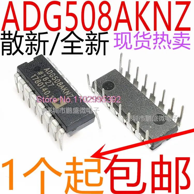 / ADG508AKNZ ADG508 ADG508A DIP16 Original, in stock. Power IC