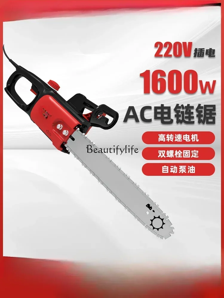 YT4418 AC chainsaw 1600W power 16 inch household type