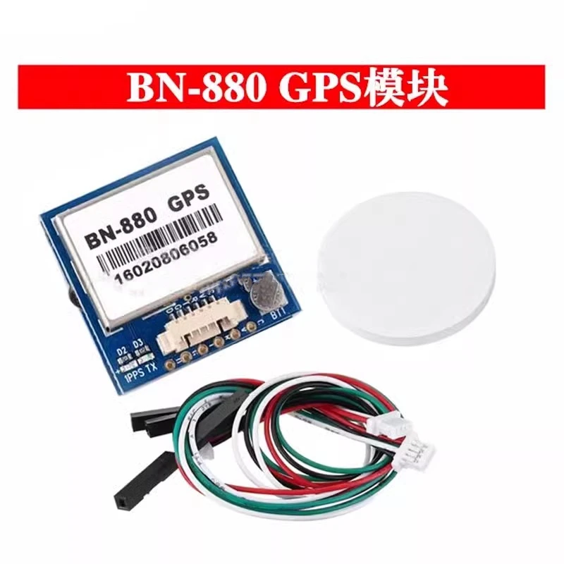 GPS GLONASS 안테나 모듈 듀얼 BN-180, RC 레이싱 FPV 드론 쿼드콥터용 M8030 TTL 레벨, BN180 BN220 BN-220 BN-880 BN880