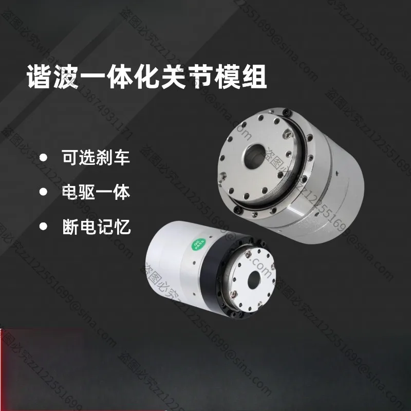 Suitable for Robot Joint Module, Integrated Actuator Module, Robotic Arm & Exoskeleton Joint Motor, Linear Joint Module