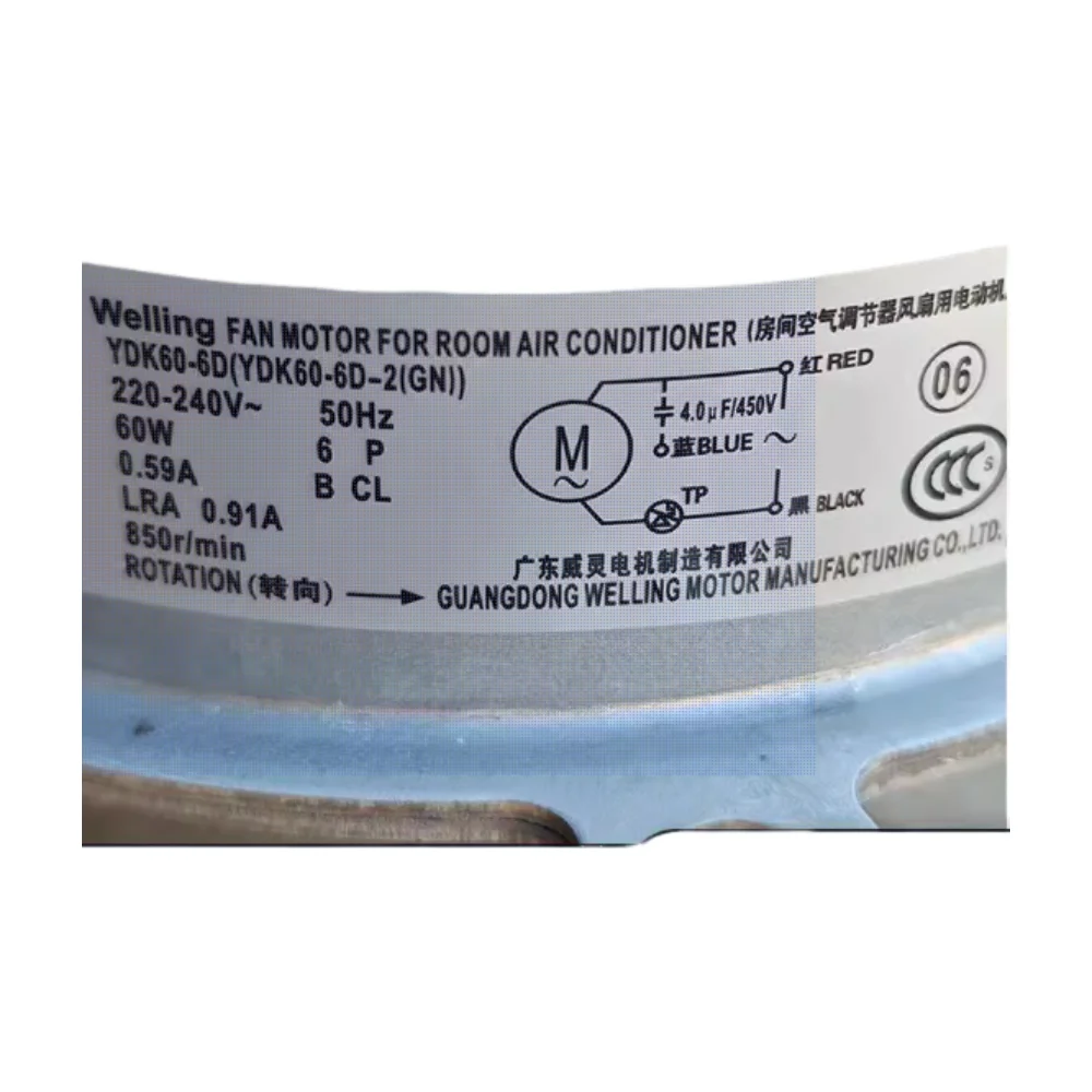 جديد لوحدة خزانة تكييف الهواء ميديا وحدة السقف وحدة مجاري الهواء وحدة خارجية محرك تبديد الحرارة YDK60-6D ثلاثة أسلاك