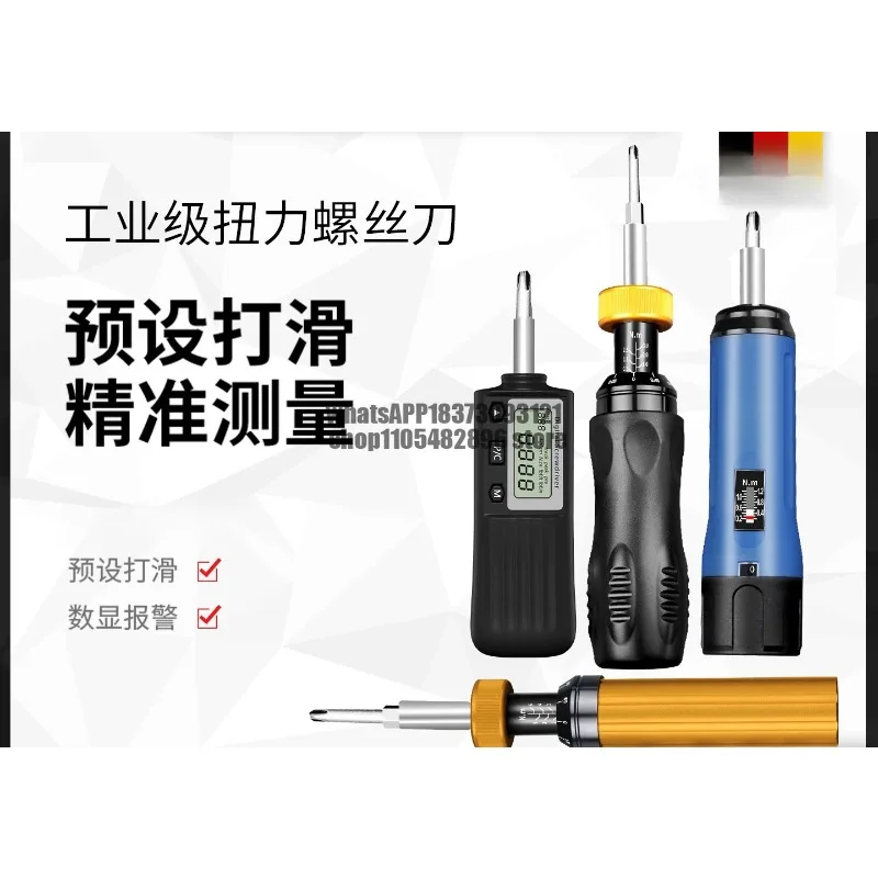 Digital torque screwdriver high precision adjustable preset torque wrench torque gauge driver batch head
