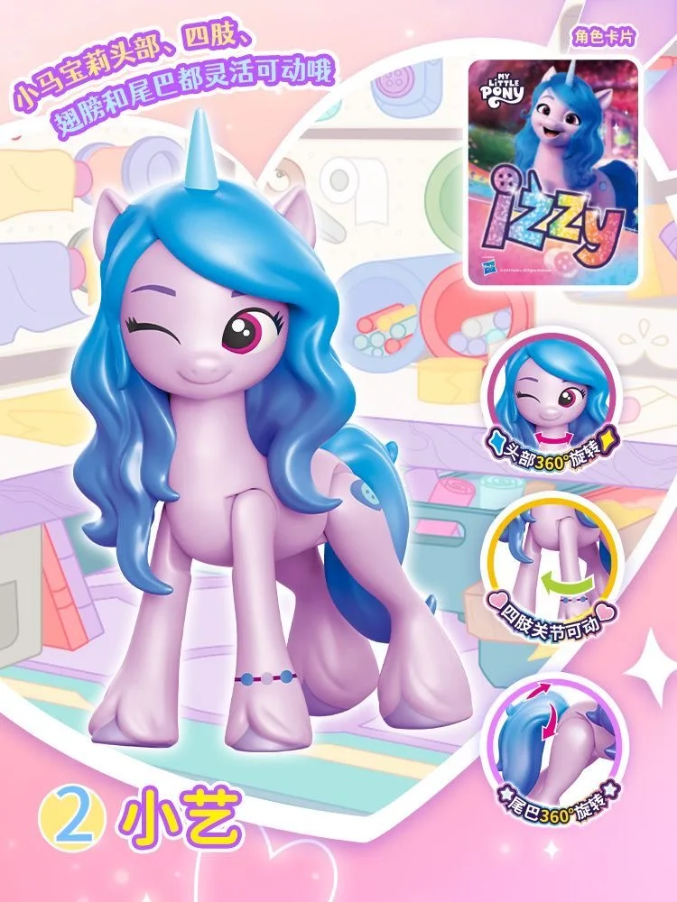 My Little Pony Best Friends Doll Doll Xiaoyi Anime Trendy Play Blind Box Character Set Girl Birthday Gift Blind Box