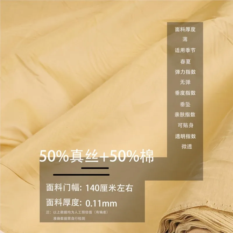 The inner lining of skirt and trousers is made pure multi-color silk cotton fabric