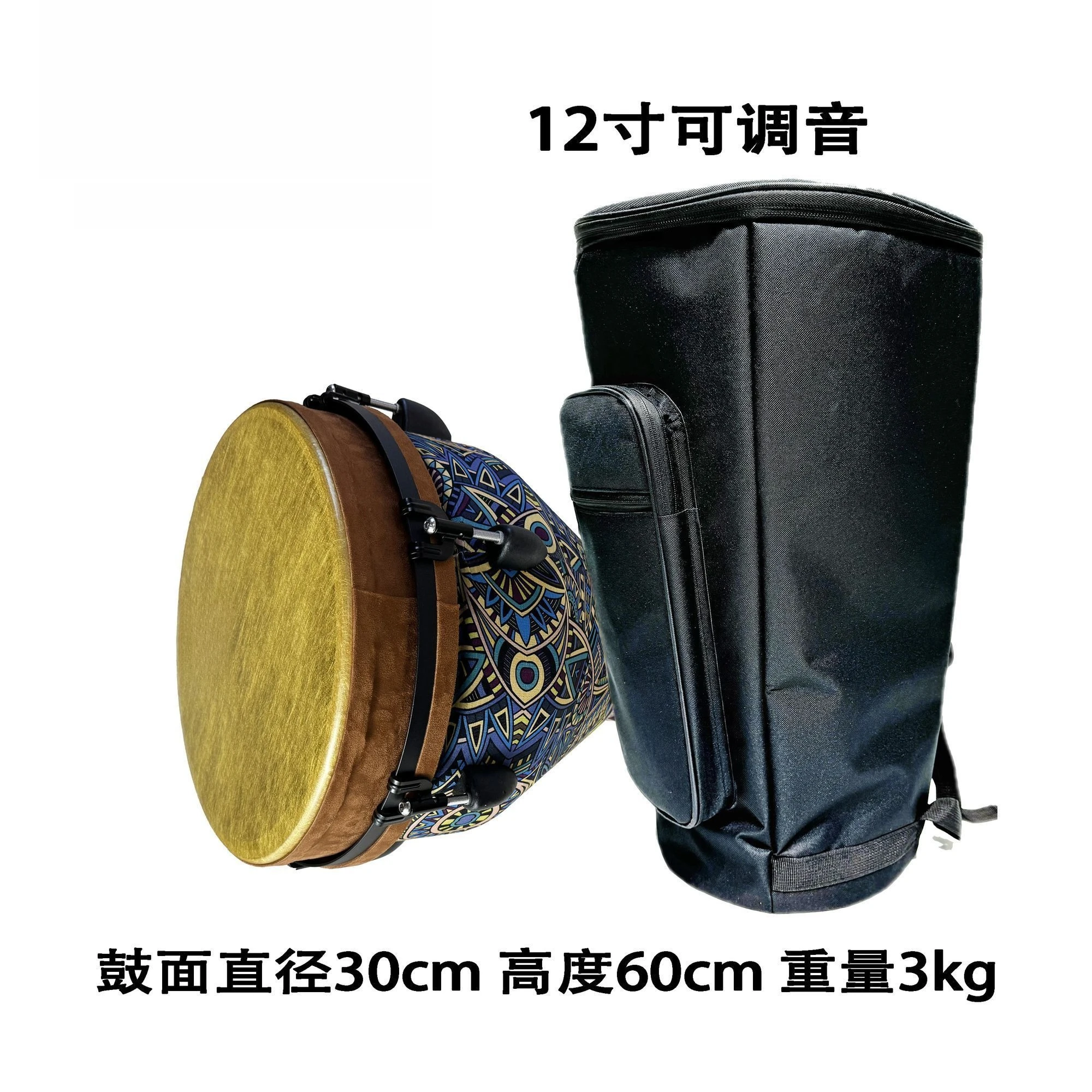 

Lightweight Handmade African Drum