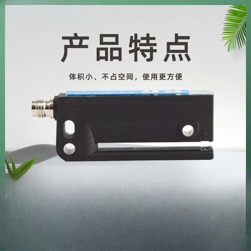 WFS3-40N415 WF2-40 Slot Type Photoelectric Sensor Label Color Mark Detection Switch