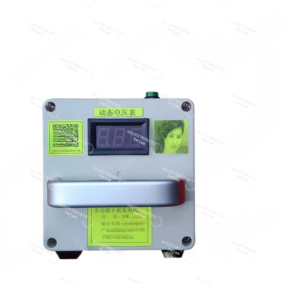generateur-a-manivelle-de-petite-taille-220v-alimentation-portable-chargeur-d'urgence