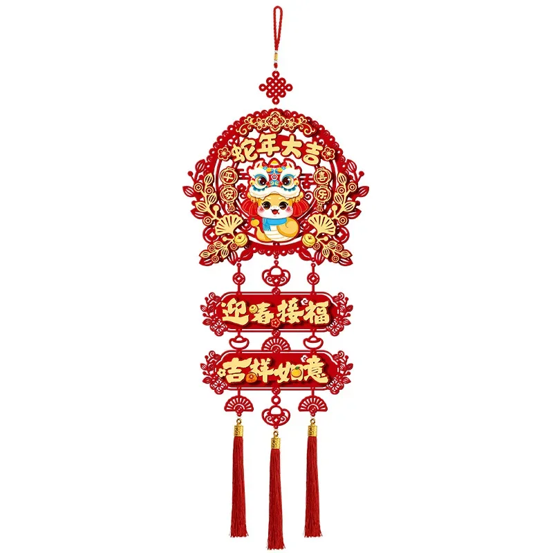 

2025 Year of the Snake couplets Fu character pendant New Year's Day Spring Festival couplets festive pendant decorative supplies