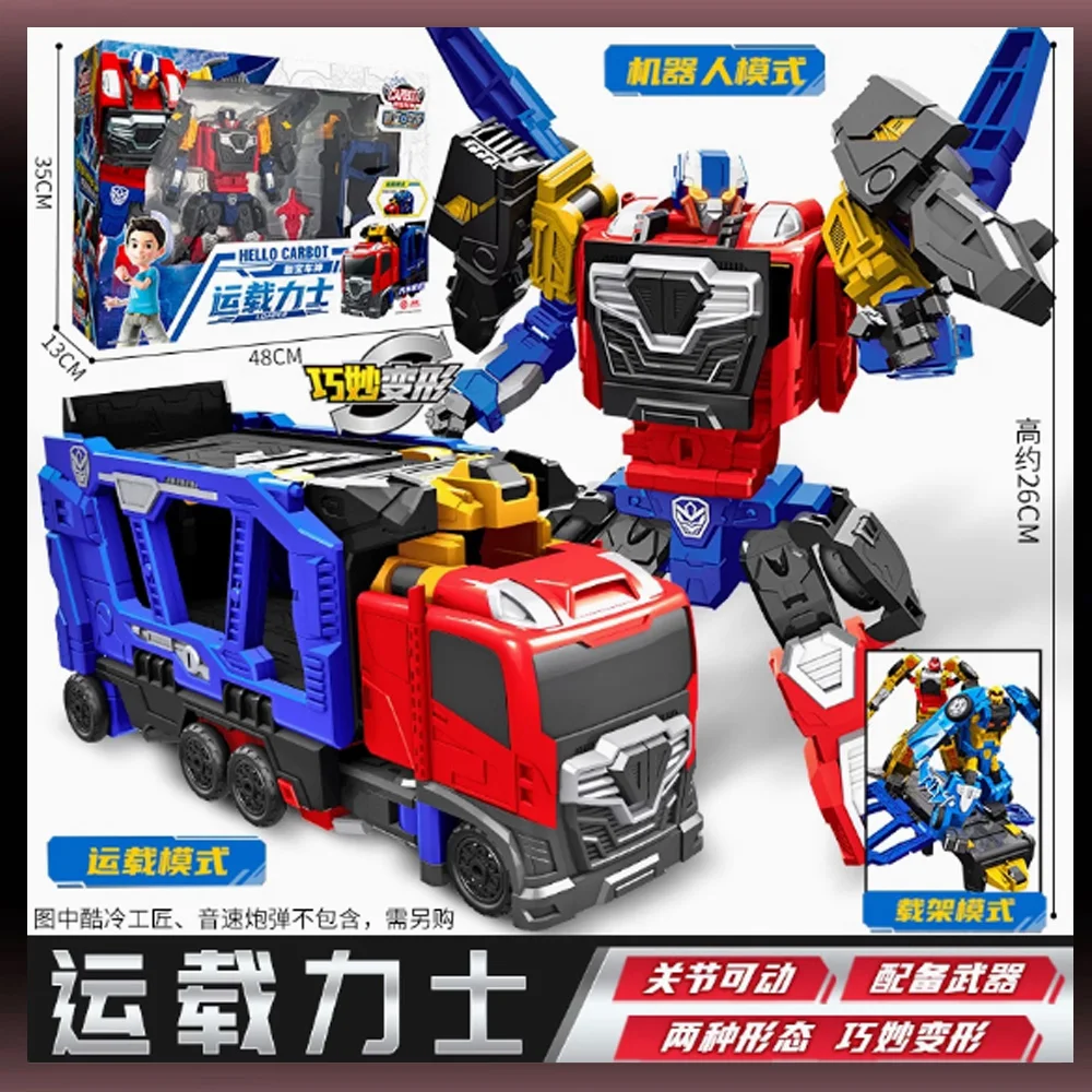 Hello Carbot Transforming Vehicle Action Figure Three In One Transforming Car Storm Heavy Duty Giant Mecha Car Model Boy Toys