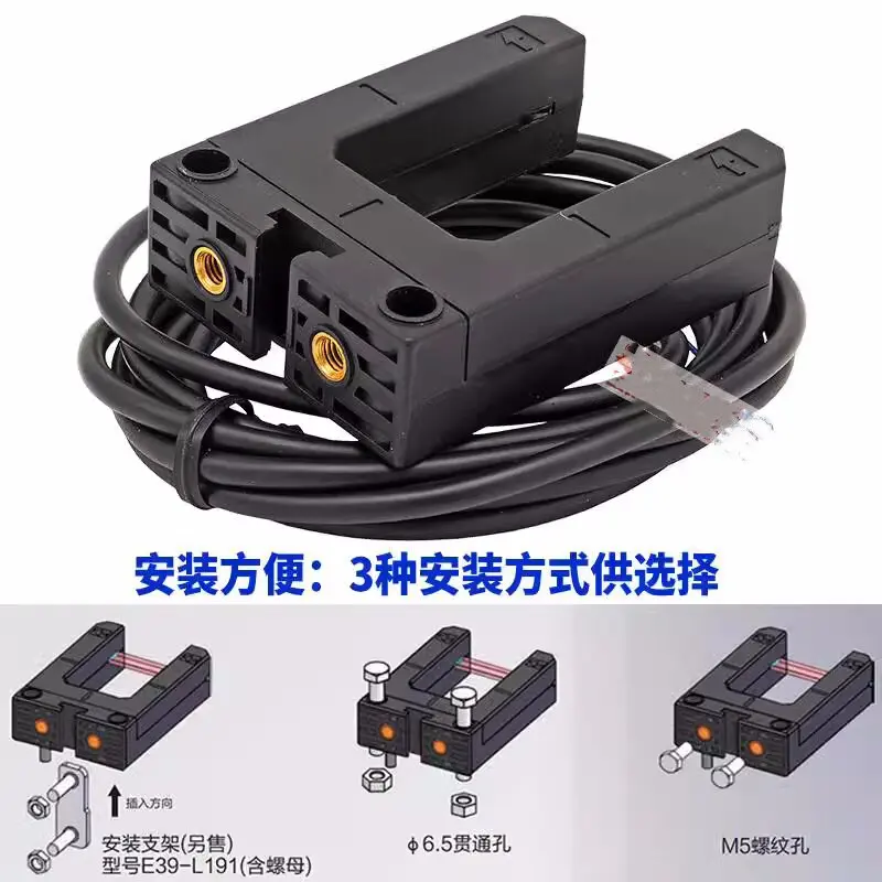 sensor-fotoelectrico-en-forma-de-u-omron-e3z-gn11b-e3z-gp11b-e3z-gn11a-gp11a