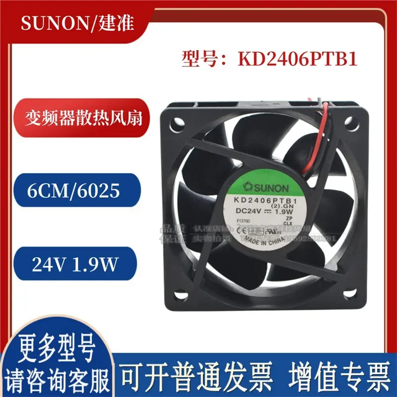 for KD2406PTB1 DC24V 1.9W Original Built-in for SUNON 60x60x25mm 2 Wire 3 Wire Large Air Volume Cooling Fan