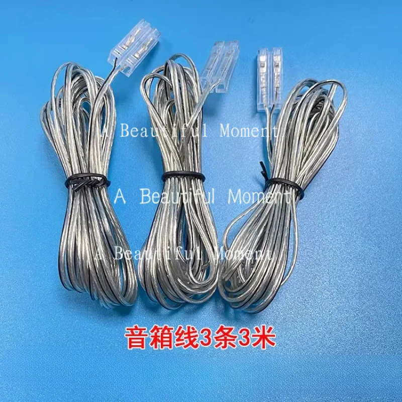 Кабель для сабвуфера Sony, Sanyo, Skyworth, усилителя Kenwood DVD, универсальной акустической системы домашнего кинотеатра