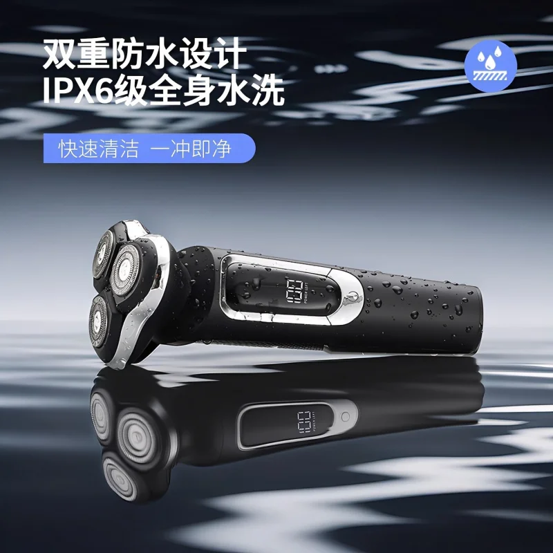 New digital display magnetic floating triple-blade electric shaver, fully washable, fast charging, men's shaving razor