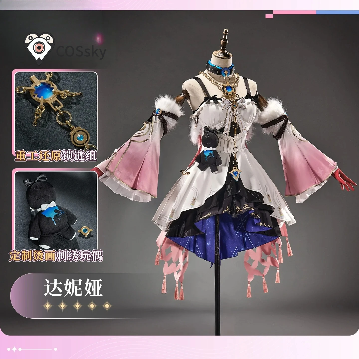 Game Wuthering Waves Denia Cos - đánh giá và giá Anime Cosplay High Quality