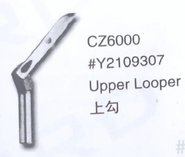 

（10PCS）Upper Looper Y2109307 for YAMATO CZ6000 Sewing Machine Parts