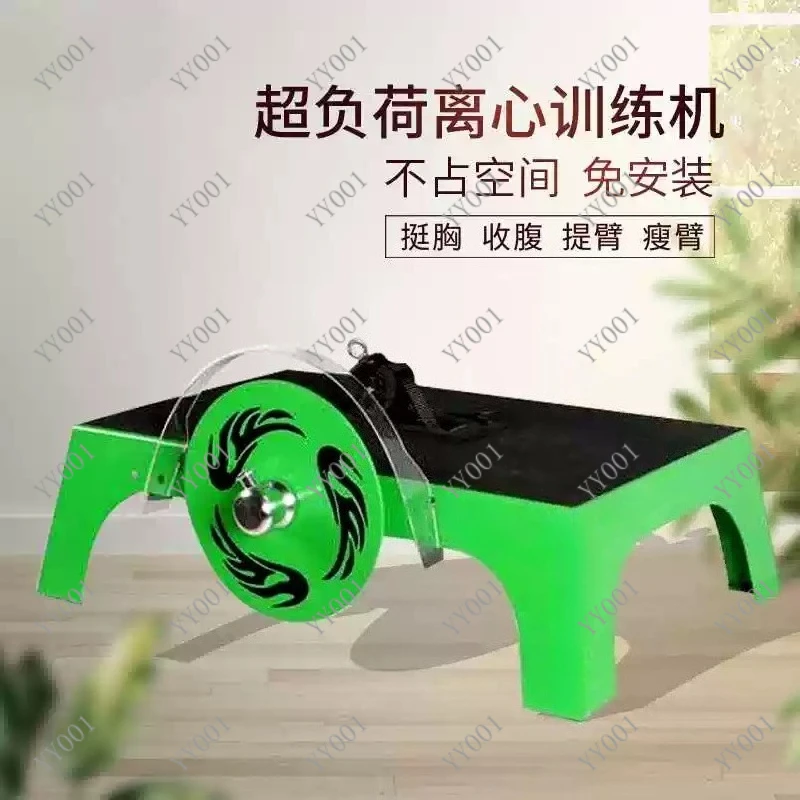 Overload Centrifugal Training Machine Squat Pull Fitness Workout Gear