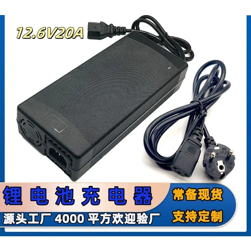 12.6V 20A Smart Charger for 11.1V 3S LiPo Li ion Battery Pack Electric Tool Fast Charging Adapter view 2
