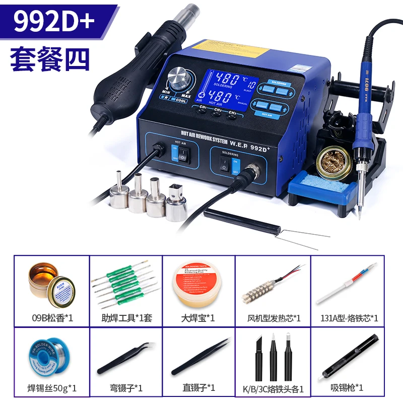 WEP 992D+ Soldering Station Hot Air Gun 2-in-1 LCD Display Intelligent Desoldering Station Phone Repair Thermostatic Solder Iron