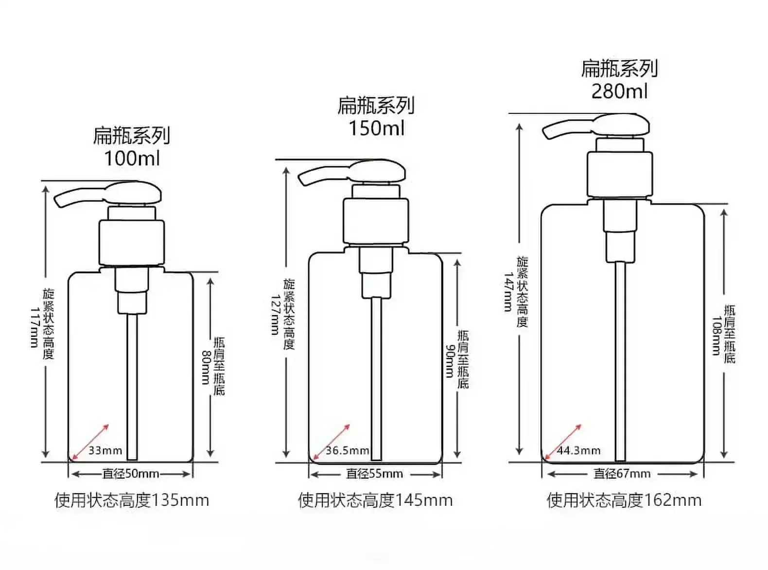 

Bathroom Supplies Clearance 100Ml Shower Shampoo Lotion Empty Refillable Pump Dispenser Bottle Cheap Brown