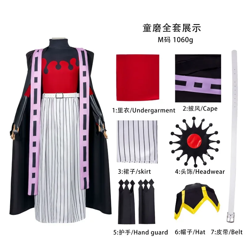 Douma Cosplay Costume Anime Douma Cosplay Outfit Wig Fan Doma Douma Cosplay Suits Kimono Unisex Halloween Costumes for Men Women - view 5