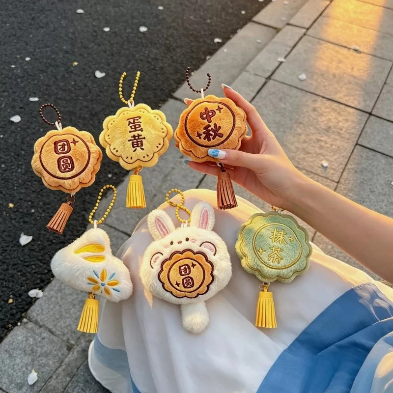 Mooncake Plush Toy Keychain Mid-Autumn Festival Hanging Ornament Soft Stuffed Doll Holiday Small Gift Bag Decor Accessory