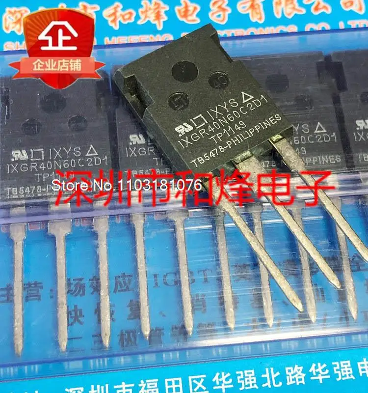 

Оригинальный чип питания IXGR40N60C2D1 TO-247 IGBT600V 56A