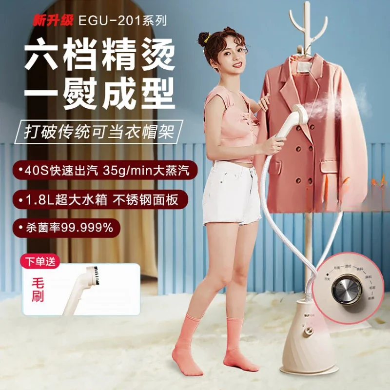 

220V Small Portable Clothes Steamer - Handheld Garment Steamers with Single Pole Stand and Hanging Flat Bracket