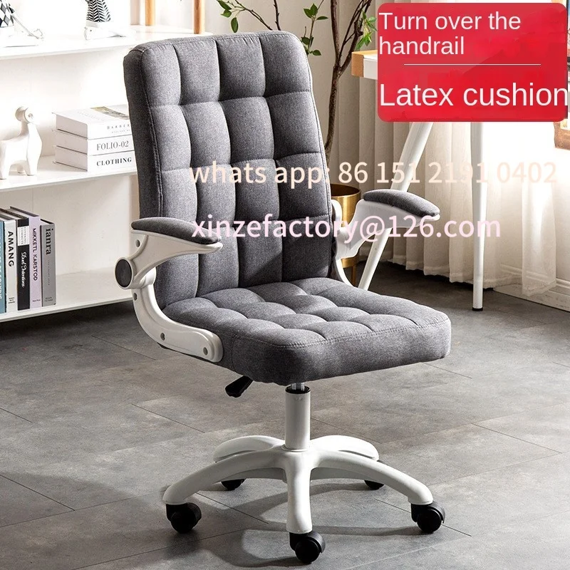 

Customizable Computer Gaming Chair Office Adjustable Staff Learning Conference Backrest Dormitory Chair