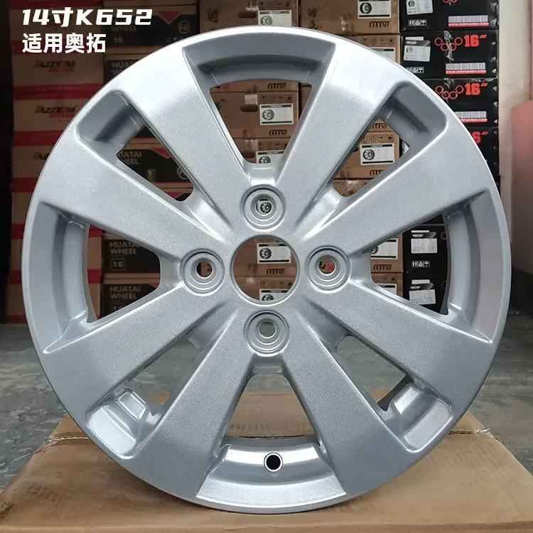 14 Inch 15 Inch 16 Inch Suzuki Qiyue Swift Alto Wheel Hub Liana Tianyu Aluminum Alloy Wheel Hub