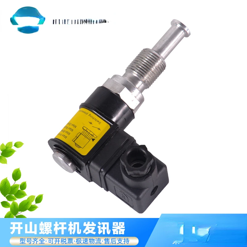 Kaishan screw air compressor oil filter differential pressure transmitter Air compressor differential pressure sensor 1/2