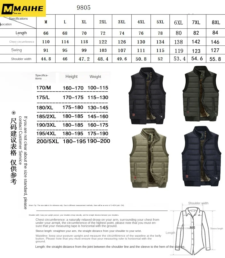 2023 Men\'s Winter Sleeveless Jacket Solid Color Fleece Thickened Warm Vest high quality Design Slim-fit Men\'s Clothing 8XL