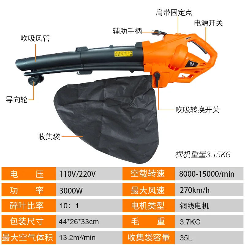 Blow-suction Dual-purpose Vacuum Cleaner with Guide Wheel, Garden Industry Blow-suction Machine