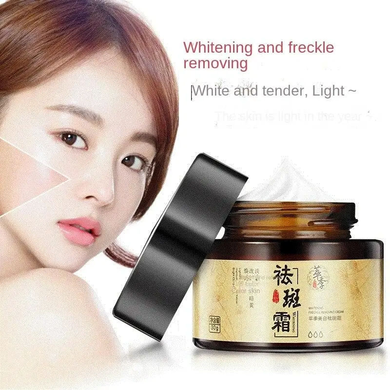 

Whitening and freckle removing cream fade spots, brighten skin tone, remove spots, remove chloasma