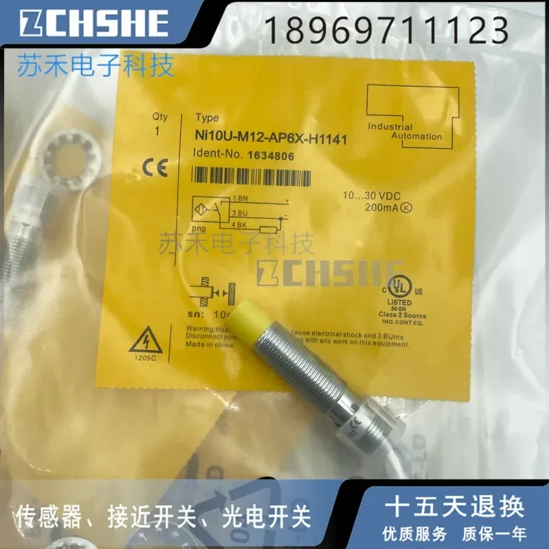 

100% НОВЫЙ датчик приближения Ni10U-M12-AP6X-H1141