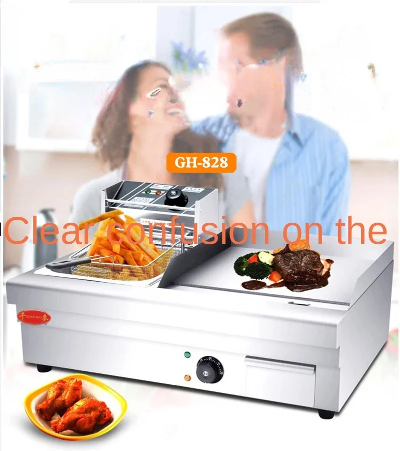 GH-828 Commercial Half Grilled Half Fried Electric Combined Cooking Stove French Fries Deep Fried Chicken Drumstick