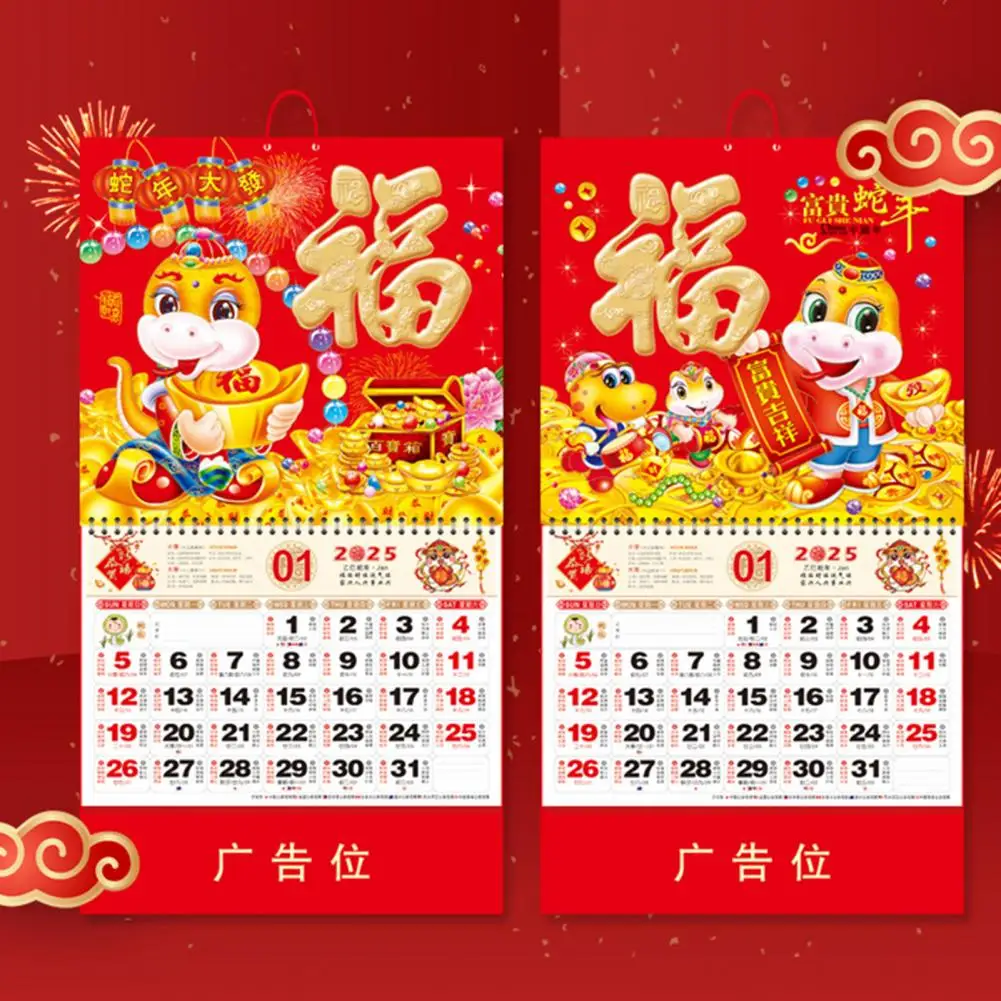 2025 Chinese Wall Calendar Zodiac Snake Wall Hanging Calendar Traditional Lunar Dates Monthly Calendar for Spring Festival