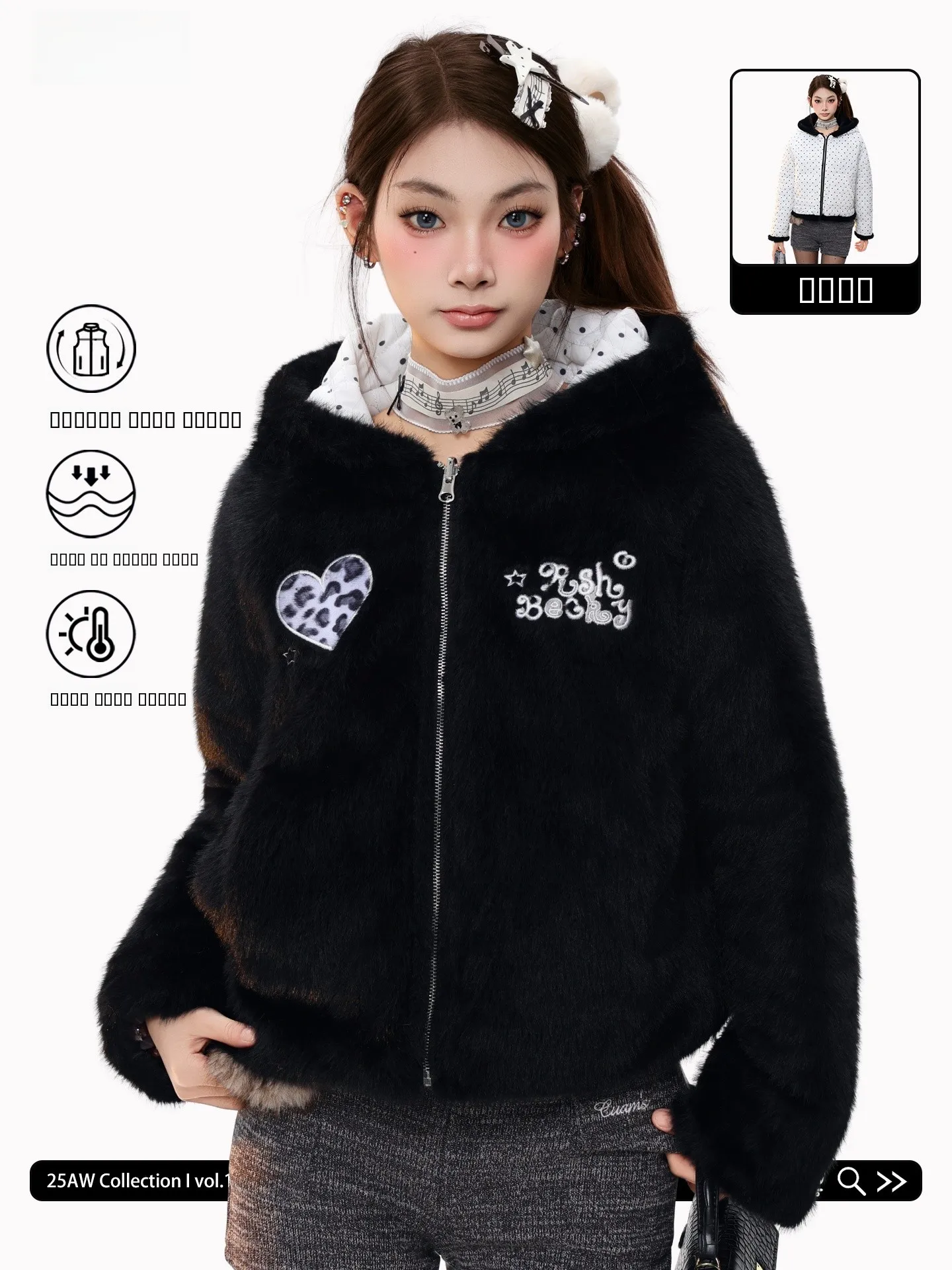 

Женская двусторонняя теплая хлопковая куртка PBB в американском ретро-стиле с вышивкой в виде сердец, в горошек, с капюшоном и меховой отделкой