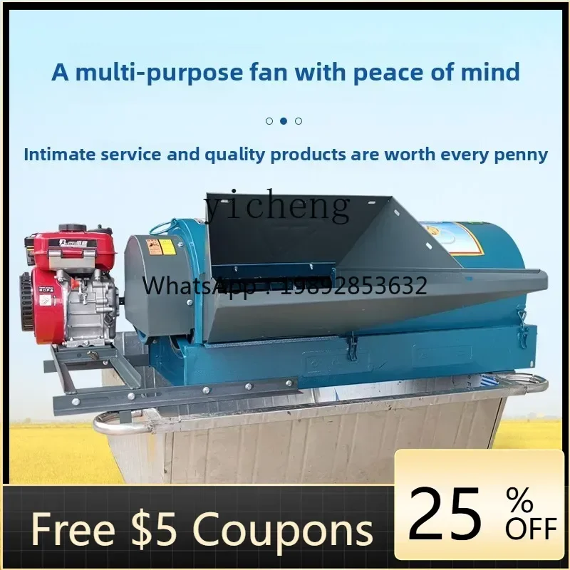 

AA large full feed rice and wheat threshing machine automatic rice weeding threshing machine household multi-functional