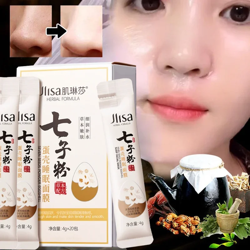 Seven Seeds Powder Eggshell Mask for Face Cream Whitening Firming Anti-wrinkle Anti-aging Hydrating Moisturizing To Yellow Skin