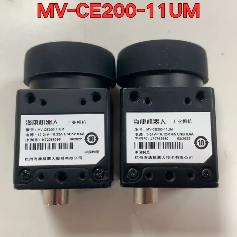 Second-hand MV-CE200-11UM industrial camera function test is normal