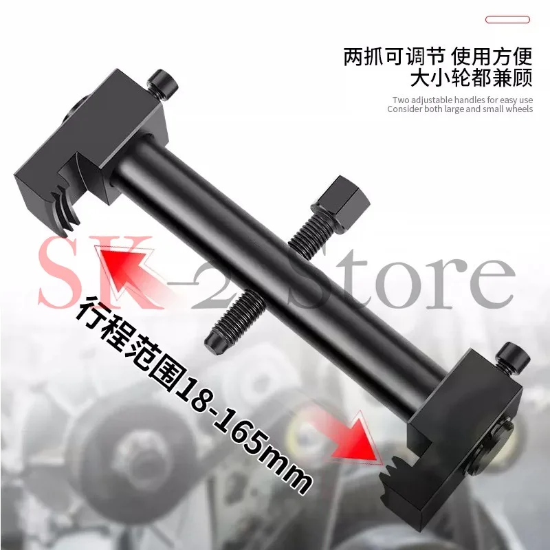 Threaded crankshaft pulley puller, generator belt tray removal tool, timing pulley removal