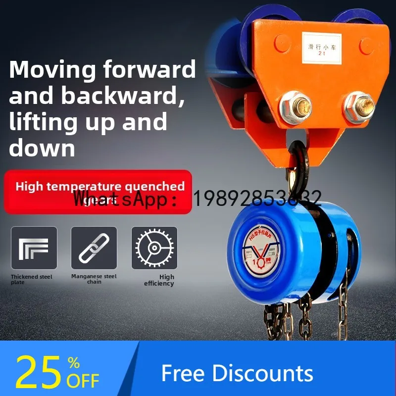 CZ Overhead Crane Hoist Lifting Mobile Lifting Type Small Overhead Crane Crane Hand Push Sports Car Hand Pull Hoist
