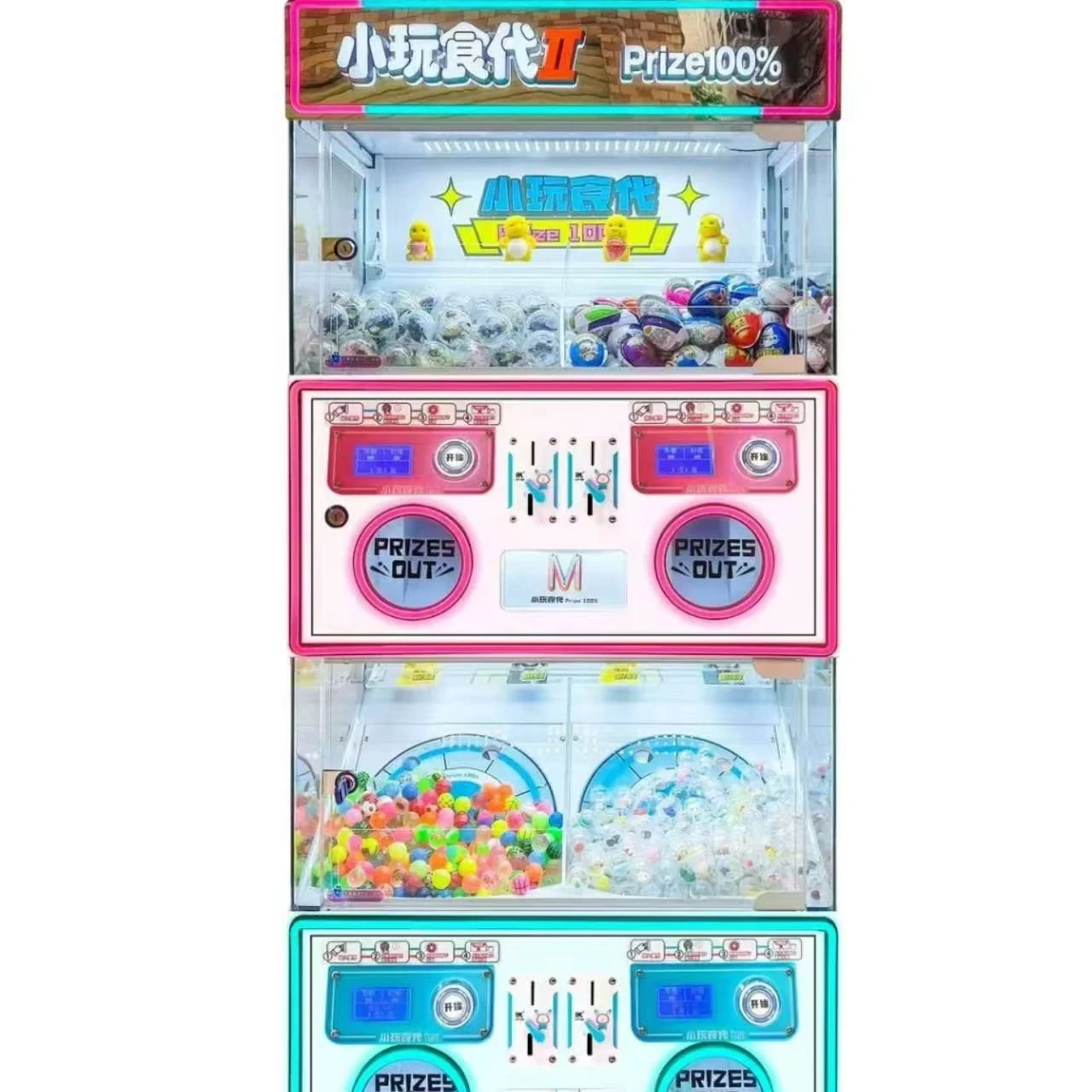 

220V Coin-Operated Arcade Crane Claw Toy Vending Machine 1-Year Warranty Fun Game Two Layers Kids Gift