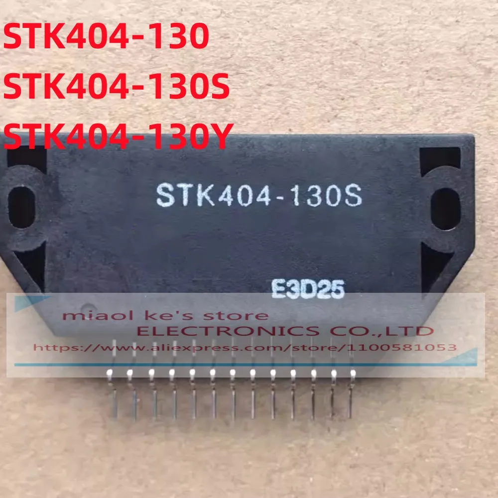 100%New Original STK404-130 STK404-130S STK404-130Y STK404-140 STK404-140S STK404-140Y Audio Amplifier Module HYB