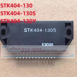 100%New Original STK404-130 STK404-130S STK404-130Y STK404-140 STK404-140S STK404-140Y Audio Amplifier Module HYB