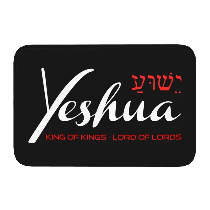 Yeshua Jesus Christian Floor Door Bathroom Kitchen Mat Anti-Slip Outdoor Doormat Bedroom Balcony Entrance Carpet Rug Footpad