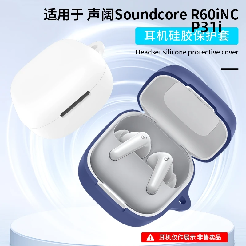 For Soundcore R60I … - image