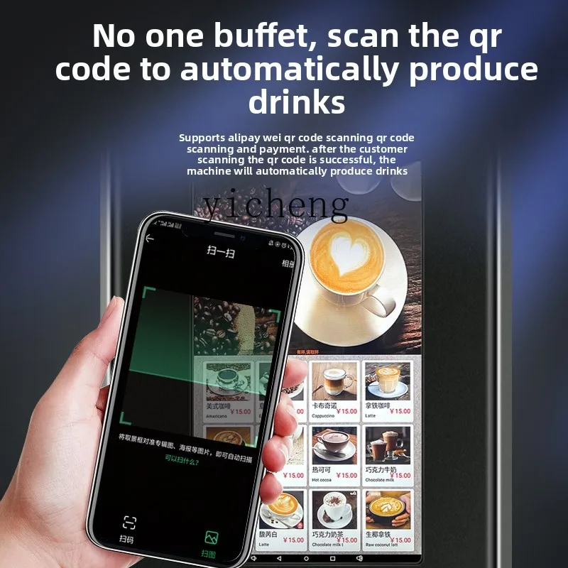 ZK automatic self-service unmanned scan code to  ground coffee machine American Italian coffee milk tea all-in-one machine